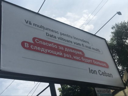 Ion Ceban a inceput sa-si faca de pe acum campanie electorala pentru alegerile locale de la anul. Socialistul a impanzit capitala cu panouri pe care scrie: "Data viitoare vom fi mai multi" - FOTO Ion Ceban a inceput sa-si faca de pe acum campanie electorala pentru alegerile locale de la anul. Socialistul a impanzit capitala cu panouri pe care scrie: "Data viitoare vom fi mai multi" - FOTO