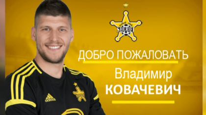 Sheriff Tiraspol se intareste in defensiva. Viespile l-au luat pe fundasul sarb Vladimir Kovacevic, de la echipa belgiana Kortrijk Sheriff Tiraspol se intareste in defensiva. Viespile l-au luat pe fundasul sarb Vladimir Kovacevic, de la echipa belgiana Kortrijk