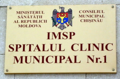 "Afirmatiile lui Stratulat au o tenta de marketing neloial" - reactia IMSP Spitalului Clinic Municipal Nr. 1, la acuzatiile medicului Mihai Stratulat