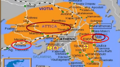 Important pentru moldovenii care se afla, tranziteaza sau doresc sa calatoreasca in Grecia. Harta zonelor afectate de incendiile devastatoare - FOTO Important pentru moldovenii care se afla, tranziteaza sau doresc sa calatoreasca in Grecia. Harta zonelor afectate de incendiile devastatoare - FOTO