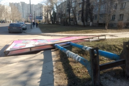 Un panou publicitar din sectorul Buiucani al capitalei, pus la pamant de rafalele de vant - FOTO Un panou publicitar din sectorul Buiucani al capitalei, pus la pamant de rafalele de vant - FOTO