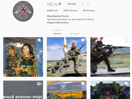 Ce imagine a aparut pe Instagramul Ministerului rus al Apararii. A fost stearsa imediat Ce imagine a aparut pe Instagramul Ministerului rus al Apararii. A fost stearsa imediat