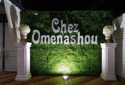 Adriana Ochisanu, Adrian Ursu, Corina si Costi Burlacu au facut chef si voie buna la deschiderea restaurantului Chez Omenashou din Paris, local condimentat cu aroma de Moldova - VIDEO Adriana Ochisanu, Adrian Ursu, Corina si Costi Burlacu au facut chef si voie buna la deschiderea restaurantului Chez Omenashou din Paris, local condimentat cu aroma de Moldova - VIDEO