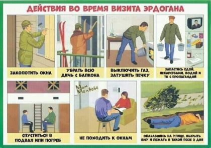"Ziua orasului, maratonul? Totul este un fleac, eu va arat cum arata haosul in oras." Internautii ironizeaza pe retelele de socializare venirea lui Erdogan la Chisinau - GALERIE FOTO
