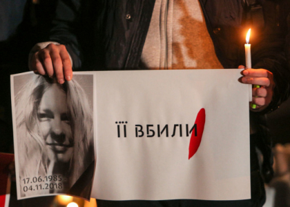 O activista anticoruptie a murit, dupa un atac cu acid: " Arat mai bine decat justitia din Ucraina" O activista anticoruptie a murit, dupa un atac cu acid: " Arat mai bine decat justitia din Ucraina"