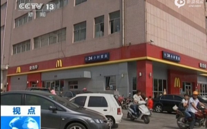O tanara din China a fost omorata in bataie intr-un McDonald\'s, pentru ca a refuzat avansurile unui barbat O tanara din China a fost omorata in bataie intr-un McDonald\'s, pentru ca a refuzat avansurile unui barbat