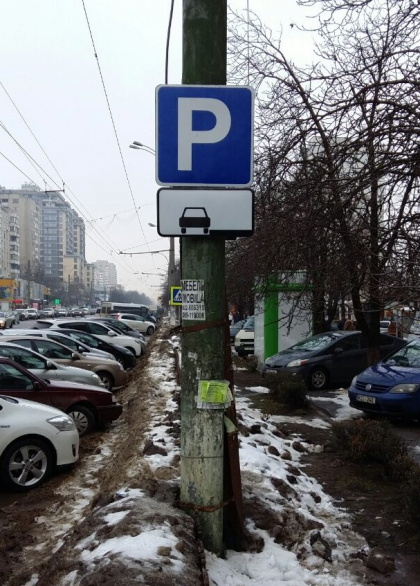 31 de indicatoare noi pe o strada din sectorul Rascani al capitalei. Pentru ce au fost puse si cum arata ele - FOTO 31 de indicatoare noi pe o strada din sectorul Rascani al capitalei. Pentru ce au fost puse si cum arata ele - FOTO