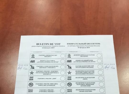Tiparirea buletinelor de vot pentru parlamentarele din 24 februarie va incepe astazi