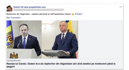 Facebook inchide pagini si conturi adresate publicului din Moldova. In spatele unora se aflau angajati ai guvernului - Europalibera.org