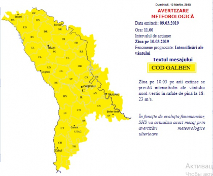 Vremea se schimba brusc. Codul galben emis de meteorologi ramane valabil. Vant puternic si ploi slabe vom avea astazi. Ce temperaturi ne asteapta in urmatoarele zile. Prognoza meteo - FOTO Vremea se schimba brusc. Codul galben emis de meteorologi ramane valabil. Vant puternic si ploi slabe vom avea astazi. Ce temperaturi ne asteapta in urmatoarele zile. Prognoza meteo - FOTO