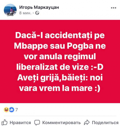 Retelele de socializare, un adevarat stadion de glume si replici. Ce scriu moldovenii despre meciul Moldova-Franta - FOTO