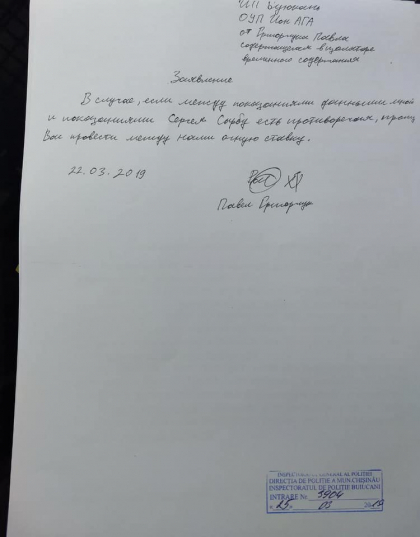 Pavel Grigorciuc cere organizarea unei confruntari cu democratul Sergiu Sirbu, daca declaratiile lor se vor contrazice - FOTO Pavel Grigorciuc cere organizarea unei confruntari cu democratul Sergiu Sirbu, daca declaratiile lor se vor contrazice - FOTO