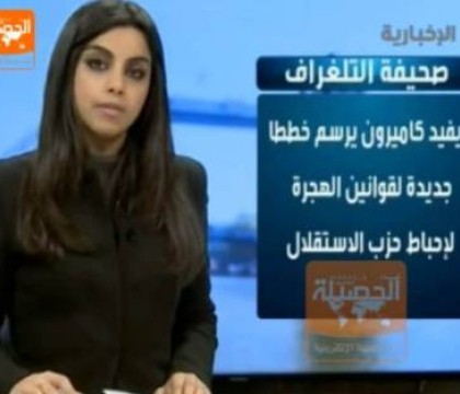 O prezentatoare TV a aparut fara val pe fata la televiziunea de stat din Arabia Saudita. Gestul ei a declansat un scandal in tara O prezentatoare TV a aparut fara val pe fata la televiziunea de stat din Arabia Saudita. Gestul ei a declansat un scandal in tara