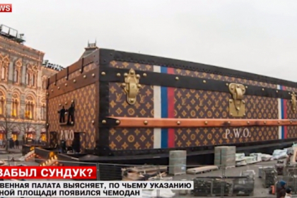 O valiza imensa marca Louis Vuitton a fost instalata in Piata Rosie din Moscova. Reactia autoritatilor O valiza imensa marca Louis Vuitton a fost instalata in Piata Rosie din Moscova. Reactia autoritatilor