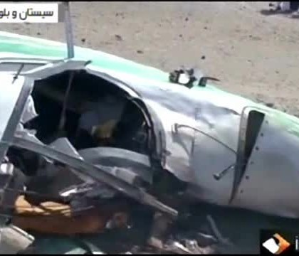 Tragedie in Iran. Un avion al politiei s-a prabusit in munti, iar toti cei sapte oficiali aflati la bord au murit Tragedie in Iran. Un avion al politiei s-a prabusit in munti, iar toti cei sapte oficiali aflati la bord au murit