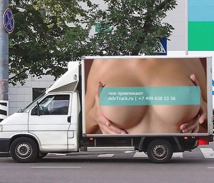 Reclama sexy care a facut 520 de accidente intr-o zi. Agentia de publicitate isi asuma raspunderea pe sfert