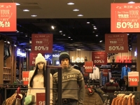 (P) Moda si reduceri in stil european (P) Moda si reduceri in stil european
