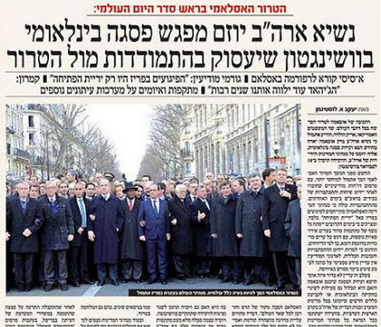 Un ziar al evreilor ultra-ortodocsi a "scos" femeile din marsul liderilor politici de la Paris Un ziar al evreilor ultra-ortodocsi a "scos" femeile din marsul liderilor politici de la Paris