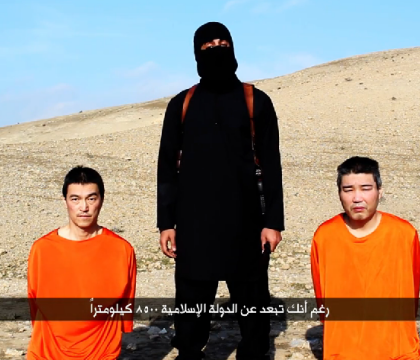 Statul Islamic ameninta intr-o noua inregistrare VIDEO ca va ucide 2 ostatici japonezi. Ce solicita jihadistii ca sa ii crute Statul Islamic ameninta intr-o noua inregistrare VIDEO ca va ucide 2 ostatici japonezi. Ce solicita jihadistii ca sa ii crute
