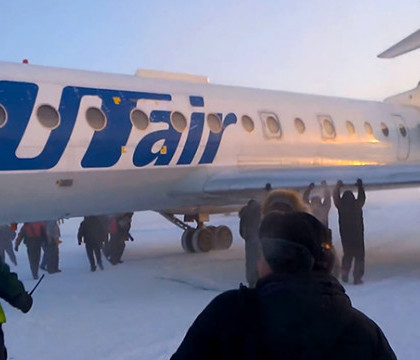 Angajati ai unui aeroport din Rusia, concediati dupa incidentul in care pasagerii au impins un avion, la -50 de grade Celsiu Angajati ai unui aeroport din Rusia, concediati dupa incidentul in care pasagerii au impins un avion, la -50 de grade Celsiu