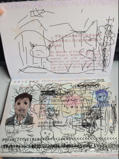Incidentul care i-a transformat vacanta in cosmar. Ce a descoperit un barbat cand s-a uitat in pasaportul sau. FOTO Incidentul care i-a transformat vacanta in cosmar. Ce a descoperit un barbat cand s-a uitat in pasaportul sau. FOTO