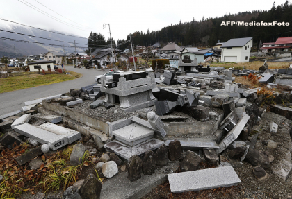 Cutremurul de sambata seara din Japonia, in IMAGINI. Mai multe cladiri s-au prabusit, iar zeci de oameni au fost raniti Cutremurul de sambata seara din Japonia, in IMAGINI. Mai multe cladiri s-au prabusit, iar zeci de oameni au fost raniti