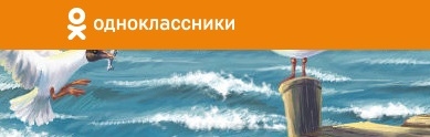 Trebuie sa fii precaut! Ce facea un cuplu din Balti pe reteaua de socializare "Odnoklassniki". Schema infractionala pusa la cale de cei doi Trebuie sa fii precaut! Ce facea un cuplu din Balti pe reteaua de socializare "Odnoklassniki". Schema infractionala pusa la cale de cei doi