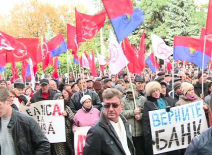 VIDEO. Comunistii au protestat din nou in fata Parlamentului: "Vrem alegeri noi" VIDEO. Comunistii au protestat din nou in fata Parlamentului: "Vrem alegeri noi"