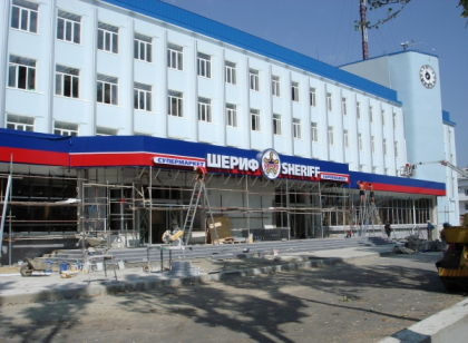 La Tiraspol au gasit cine-i vinovat de disparitia miliardului - Mold-Street.com La Tiraspol au gasit cine-i vinovat de disparitia miliardului - Mold-Street.com