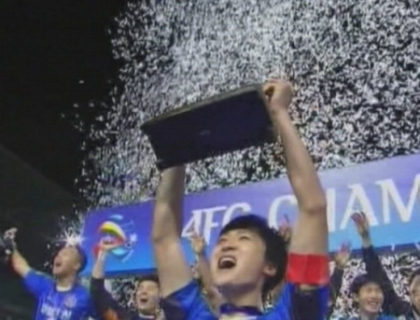 A scris istorie! Formatia Ulsan Hyunday a castigat pentru prima data Liga Campionilor Asiei A scris istorie! Formatia Ulsan Hyunday a castigat pentru prima data Liga Campionilor Asiei