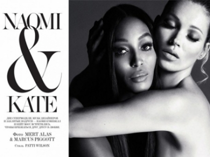 "Te iubesc, Kate!" Naomi Campbell si Kate Moss, goale pe coperta unei reviste "Te iubesc, Kate!" Naomi Campbell si Kate Moss, goale pe coperta unei reviste