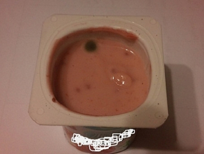 "Surpriza" neplacuta! Ce a descoperit in iaurt un cumparator din capitala "Surpriza" neplacuta! Ce a descoperit in iaurt un cumparator din capitala