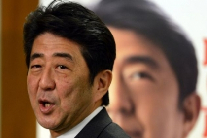 GAFA premierului japonez cand a vorbit de presedintele american GAFA premierului japonez cand a vorbit de presedintele american