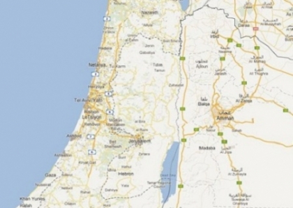 Sintagma "statul Palestina" a aparut in documente oficiale
