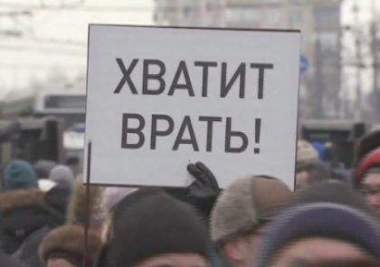 "Marsul impotriva ticalosilor". Mii de oameni au iesit in strada la Moscova. De ce au protestat "Marsul impotriva ticalosilor". Mii de oameni au iesit in strada la Moscova. De ce au protestat