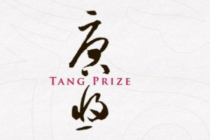 Un miliardar taiwanez a infiintat "premiile Nobel asiatice". Cati bani primeste un castigator Un miliardar taiwanez a infiintat "premiile Nobel asiatice". Cati bani primeste un castigator