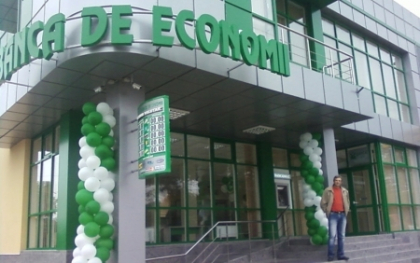Fostul presedinte al Bancii de Economii, Grigore Gacichevici, audiat in dosarele creditelor frauduloase Fostul presedinte al Bancii de Economii, Grigore Gacichevici, audiat in dosarele creditelor frauduloase