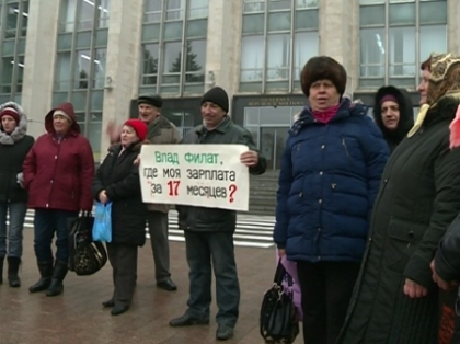 Mai multi angajati ai Institului de Pomicultura au protestat in fata Guvernului: "Filat, da-ne salariile!" Mai multi angajati ai Institului de Pomicultura au protestat in fata Guvernului: "Filat, da-ne salariile!"