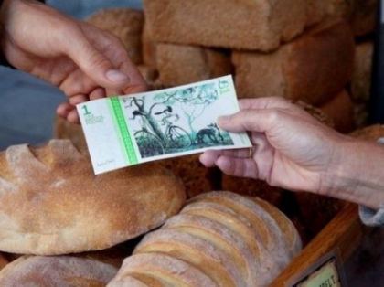 Una dintre marile puteri ale lumii a adoptat a doua moneda Una dintre marile puteri ale lumii a adoptat a doua moneda