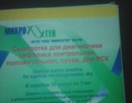 Medicamente expirate de cinci ani in spitalul raional din Hancesti! Cum se apara administratia Medicamente expirate de cinci ani in spitalul raional din Hancesti! Cum se apara administratia