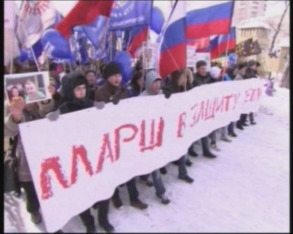 Protest la Moscova! Mii de rusi au protestat impotriva adoptiei copiilor rusi de catre americani