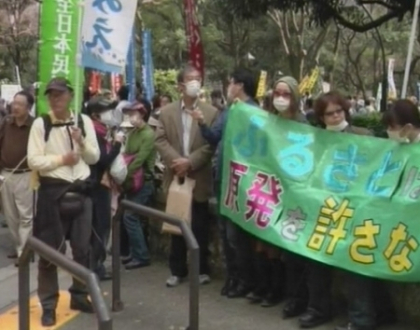 Protest antinucler in Japonia. Manifestantii cer lichidarea centralelor atomice. Ce spun autoritatile Protest antinucler in Japonia. Manifestantii cer lichidarea centralelor atomice. Ce spun autoritatile