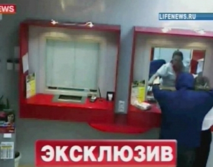 Jaf ca in filme in Rusia. Un individ inarmat a luat ostateca o angajata a bancii si a furat peste 120 de mii de euro