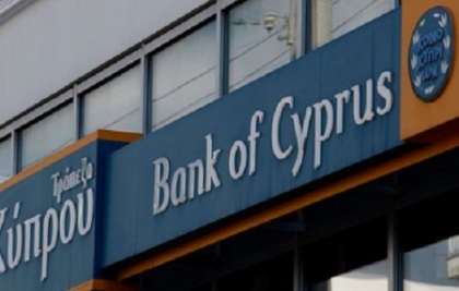 Bancile cipriote, inchise pana joi. Liderii zonei euro cauta solutii pentru a nu impozita averile mici Bancile cipriote, inchise pana joi. Liderii zonei euro cauta solutii pentru a nu impozita averile mici
