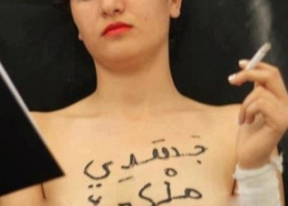 "Sa fie ucisa cu pietre!". Reactii dure dupa ce o tanara din Tunisia a pozat topless pe Facebook