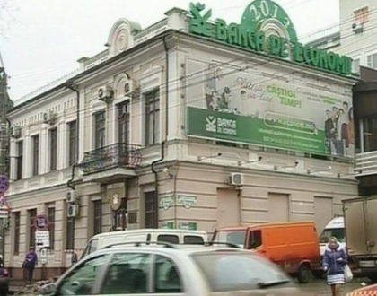 Salvarea BEM se amana. Propunerea de a aloca bancii 200 de milioane de lei, avizata negativ Salvarea BEM se amana. Propunerea de a aloca bancii 200 de milioane de lei, avizata negativ