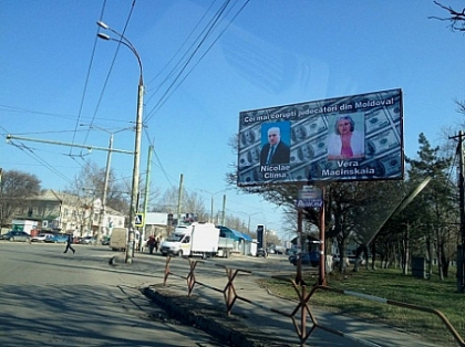 Doi judecatori acuzati de coruptie pe billboard-urile din capitala. Cum comenteaza acestia Doi judecatori acuzati de coruptie pe billboard-urile din capitala. Cum comenteaza acestia