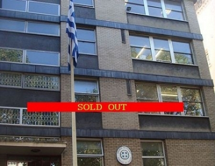 Pana unde a ajuns disperarea economica a Greciei: A vandut ambasada din Londra