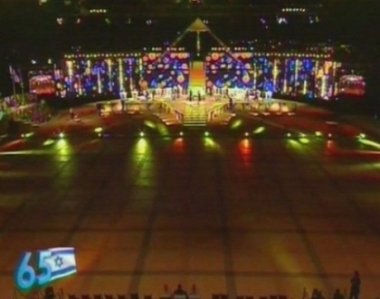 Focuri de artificii si show-uri fabuloase. Cum a marcat Israelul 65 de la declararea independentei