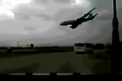 Imagini socante. Momentul in care un Boeing 747 se prabuseste in Afganistan. Toti au murit